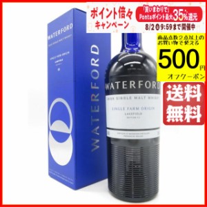 ウォーターフォード シングルファーム オリジン レイクフィールド 1.1 並行品 50度 700ml 【ウイスキー】【アイリッシュ】