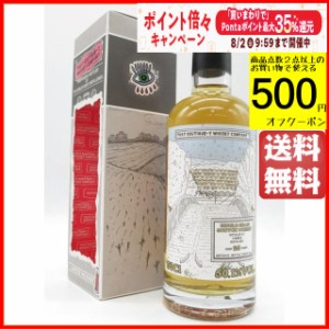 カンバス 25年 バッチ14 シングルグレーン ブティックウイスキー 50.1度 500ml 【グレーンウイスキー】