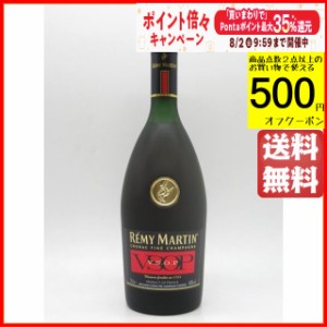 レミーマルタン ＶＳＯＰ 箱なし 正規品 40度 700ml 【ブランデー】【コニャック】