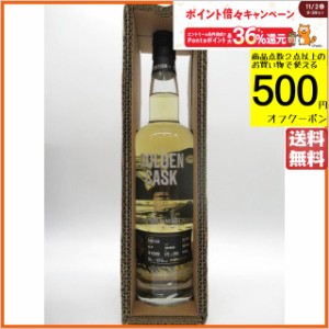 カリラ 13年 2007 ゴールデンカスク (ハウス オブ マクダフ) 57.3度 700ml 【ウイスキー】