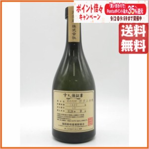 光酒造 博多小女郎 古久蔵貯蔵 麦焼酎 40度前後 500ml ■入荷毎に度数が異なります