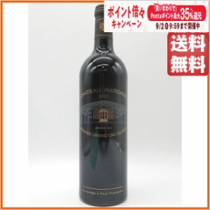 シャトー マルゴー 2015 赤 750ml ■シャトー建設200周年記念ブラックボトル！！ 【赤ワイン】 送料無料 ちゃがたパーク