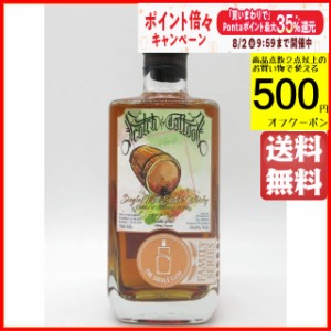 ミルトンダフ 14年 2007 1st Fill PX Hogshead カスクNo.900350 ファミリーシリーズ (ザ シングルカスク) 59.0度 700ml 【ウイスキー】