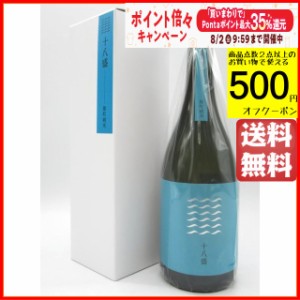 【青色ラベル】 十八盛酒造 十八盛 雄町 純米 岡山備前産 雄町米100％使用 6割8分磨き 720ml 