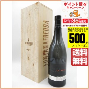 フォンタナ フレッダ バローロ ラ ローザ 2000 赤 木箱付き 750ml 