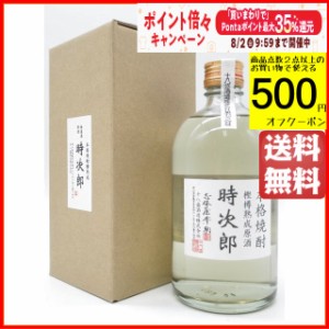 十八盛酒造 時次郎 無濾過 原酒 米焼酎 43度 500ml 【日本酒】