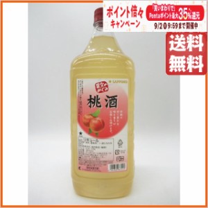 サッポロ 果実のめぐみ 桃酒 ペットボトル 14度 1800ml 【国産リキュール】