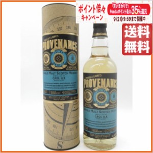 カリラ 8年 2013 プロヴェナンス (ダグラスレイン) 46度 700ml 【ウイスキー】