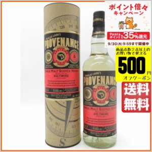 オルトモア 8年 2013 プロヴェナンス (ダグラスレイン) 46度 700ml 【ウイスキー】