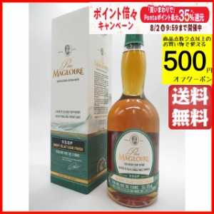 ペールマグロワール ＶＳＯＰ スモーキーアイラモルト カスク フィニッシュ オードヴィー ド シードル 40度 700ml 【ブランデー】【カル