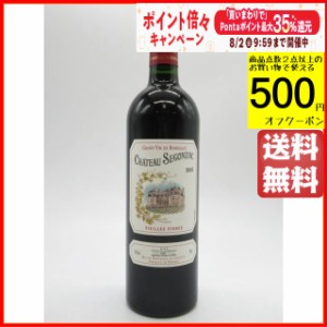 シャトー スゴンザック ヴィエイユ ヴィーニュ 2019 赤 750ml 