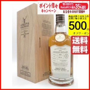 リンクウッド 30年 1991 カスクストレングス コニサーズチョイス (ゴードン＆マクファイル) 木箱入り 53.1度 700ml 【ウイスキー】