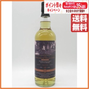 タムナヴーリン 12年 2009 (ドラムラッド) 56.0度 700ml 【ウイスキー】