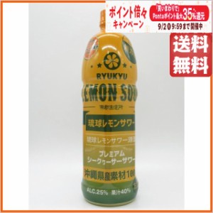 南都酒造 琉球 レモンサワー 源酒 業務用 ペットボトル 25度 1500ml 【国産リキュール】