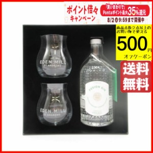 エデンミル フュージョン ジン 特製ロゴ入りグラス2個付きパック 40度 500ml 【ジン】