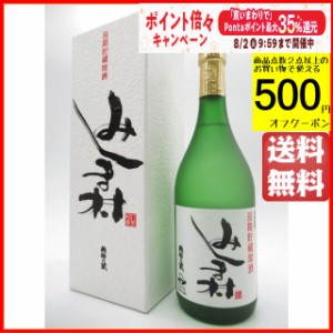 みしま焼酎 みしま村 原酒 箱付き 芋焼酎 36度 720ml