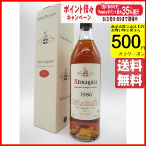 ニーメ デルクルー 1986 アルマニャック 40度 700ml 【ブランデー】【アルマニャック】