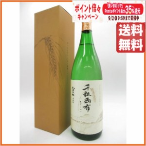 【ギフト】 八千代伝酒造 八千代伝 千粒画布 (せんりゅうがふ) 箱付き 麦焼酎 25度 1800ml