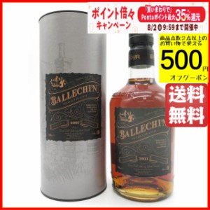 バレッヒェン 18年 2003 シングルカスク (エドラダワー蒸留所) 54度 700ml 【モルトウイスキー】【ハイランド】