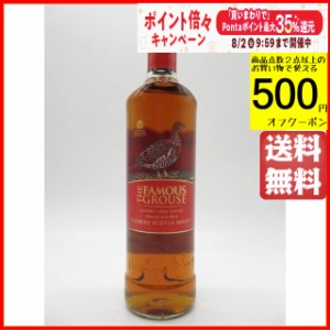 フェイマスグラウス シェリー オーク カスク フィニッシュ 並行品 40度 700ml 【ウイスキー】【スコッチ】