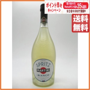 マルティーニ スプリッツ スパークリングワイン ビアンコ 750ml