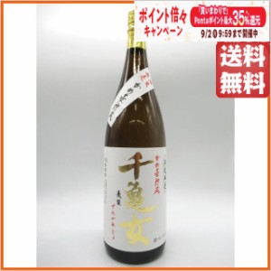 【麦焼酎】 若潮酒造 千亀女 かめ壺仕込 麦焼酎 25度 1800ml