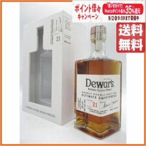 デュワーズ ダブルダブル 21年 並行品 46度 500ml