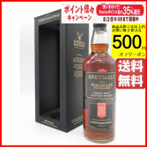 スペイモルト フロム マッカラン 21年 2000 シングルカスク（ゴードン＆マクファイル）58.4度 700ml 【ウイスキー】