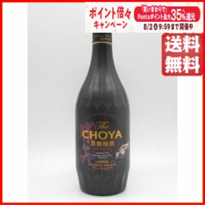 チョーヤ 梅酒 THE CHOYA 黒糖梅酒 15度 700ml 