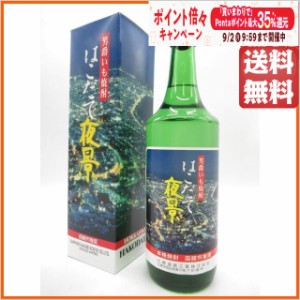 札幌酒精 はこだて夜景 男爵いも焼酎 25度 720ml 