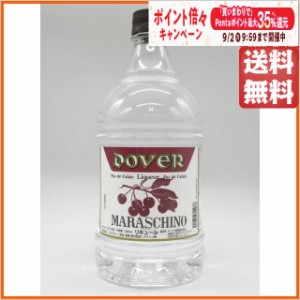 ドーバー マラスキーノ リキュール ペットボトル 30度 1800ml