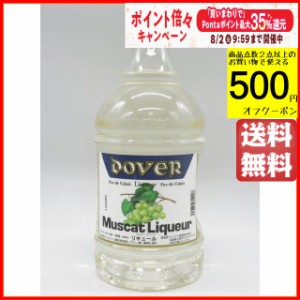 ドーバー マスカット リキュール ペットボトル 30度 1800ml