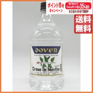 ドーバー クレーム ド ミント (ホワイト) リキュール ペットボトル 25度 1800ml