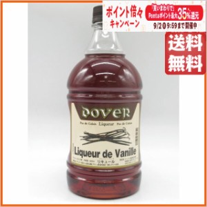 ドーバー リキュール ド バニラ ペットボトル 30度 1800ml