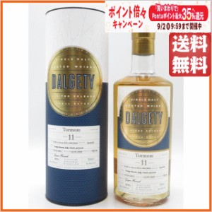 トーモア 11年 2011 スモールバッチ ダルゲティ (ハンナ ウイスキー マーチャンツ) 50.5度 700ml ■レディ オブ ザ グレンシリーズの兄弟