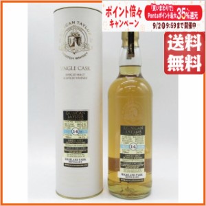 ハイランドパーク 14年 2007 シングルカスク (ダンカンテイラー) 54.7度 700ml