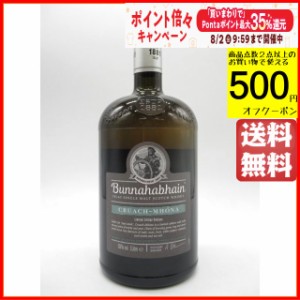 【箱なし】 ブナハーブン クラック モナ 50度 1000ml