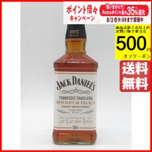 ジャックダニエル テネシートラベラーズ スイート＆オーキー 53.5度 500ml