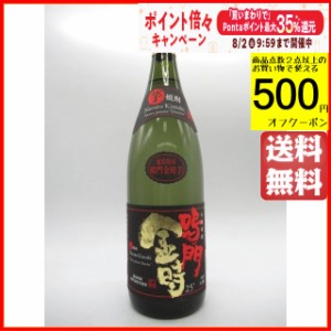 菊水酒造 鳴門金時 芋焼酎 25度 1800ml