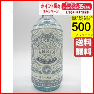 ギークスティル アムリタ ジン [1-3-68-86-88] 40度 500ml [ジュニパーベリー/ぶどうの花/ピーチ/リコリス/生食用ぶどう]