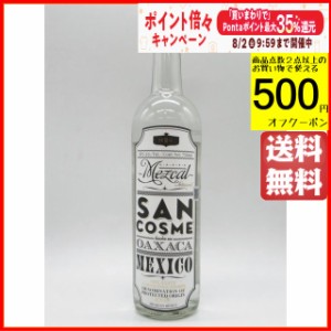 サンコスメ エスパディン メスカル 正規品 40度 750ml 