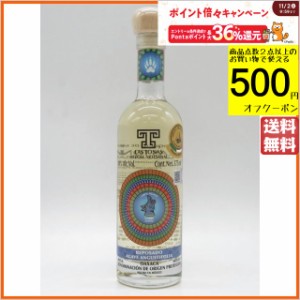 ラストナス コヨーテ レポサド メスカル ハーフサイズ 正規品 40度 375ml