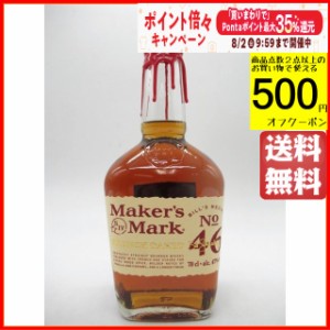 【新ボトル】 メーカーズマーク 46 フレンチオークド 正規品 47度 700ml 