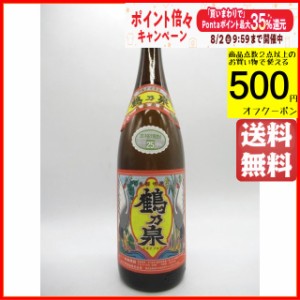 神酒造 鶴乃泉 (つるのいずみ) 芋焼酎 25度 1800ml ■3Mを超える芋焼酎!!? 