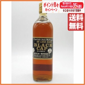 【古酒】 ブラックキャップ 特級表示 (K1406) 正規品 明治屋 43度 750ml [ＬＬ-0412-63]