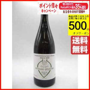 ムツヴァネ クヴェヴリ (クヴェヴリ ワイン セラー) 2019 白 750ml