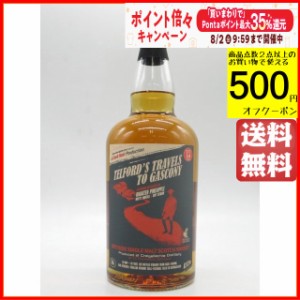 クライゲラヒ 14年 2007 テルフォーズ トラベルズ トゥ ガスコニー (ブレイブ ニュー スピリッツ) 52.3度 700ml