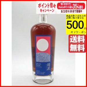 天神村醸造所 碧原 スパイスド ラム 42度 700ml