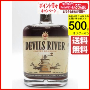 デビルズ リバー コーヒー バーボンウイスキー 40度 750ml