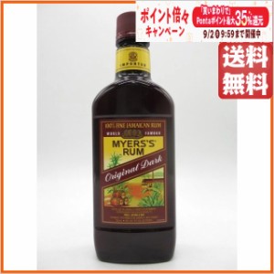 マイヤーズ オリジナルダーク ラム ペットボトル 並行品 40度 750ml